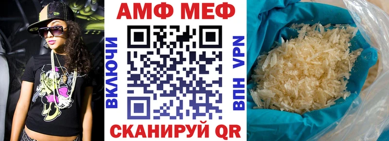 Amphetamine 97%  ОМГ ОМГ сайт  Кирово-Чепецк 