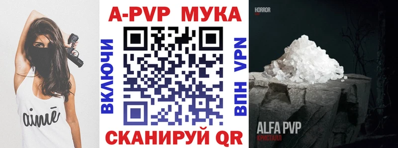 APVP кристаллы  ссылка на мегу как зайти  Кирово-Чепецк 