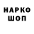 Кетамин VHQ Ov3rbl1st exezy