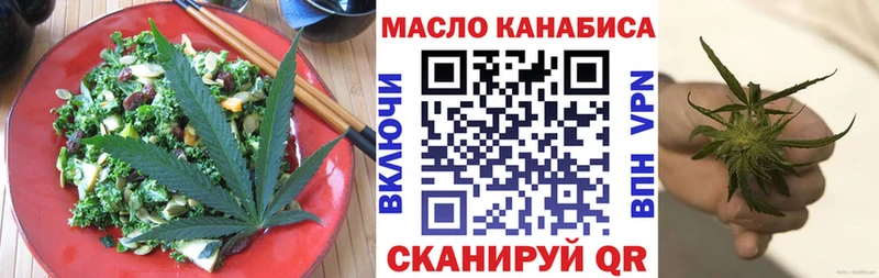 закладка  Кирово-Чепецк  ОМГ ОМГ онион  Печенье с ТГК конопля 