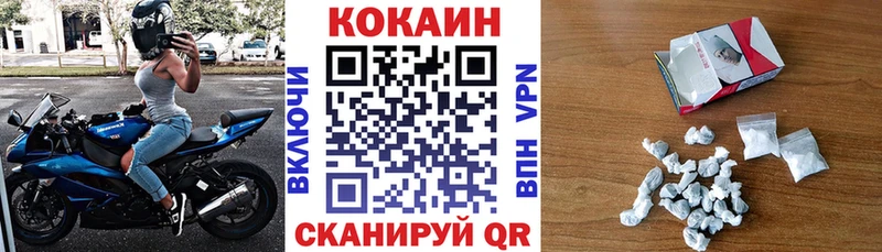 Cocaine VHQ  Кирово-Чепецк 