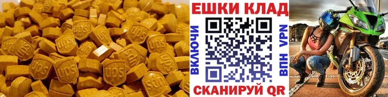 Ecstasy Cube  цены   Кирово-Чепецк 
