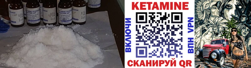 КЕТАМИН ketamine  купить наркотик  Кирово-Чепецк 