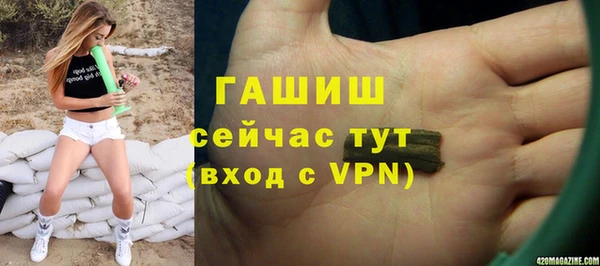 гашиш Аркадак