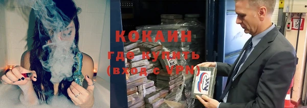 соль ск Арсеньев