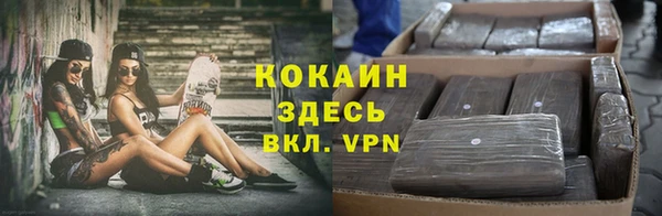 бутират Армянск