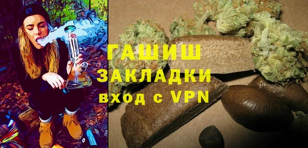 бутират Армянск
