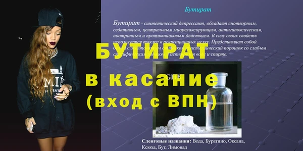 прущая мука Россошь