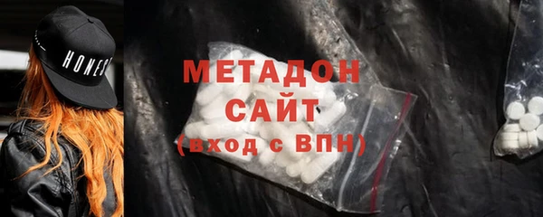 бутират Армянск