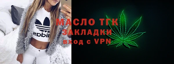 бутират Армянск