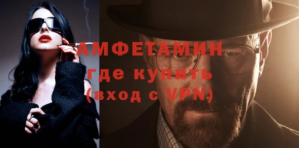 бутират Армянск