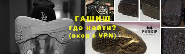 гашиш Аркадак
