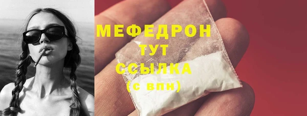 соль ск Арсеньев