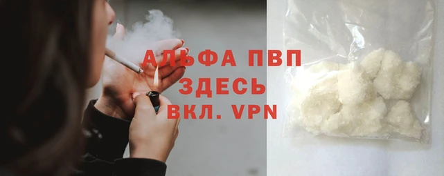 таблы Балахна