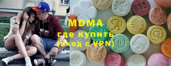 бутират Армянск