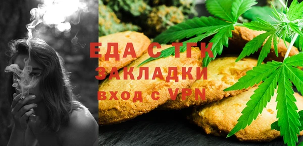 спайс Баксан
