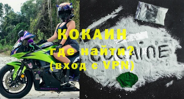бутират Армянск