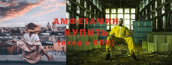 бутират Армянск