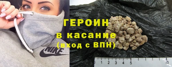 бутират Армянск