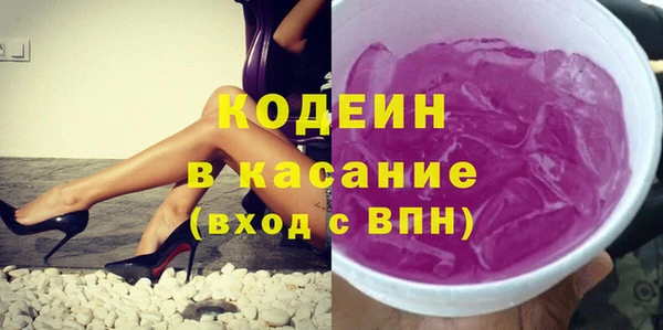 бутират Армянск