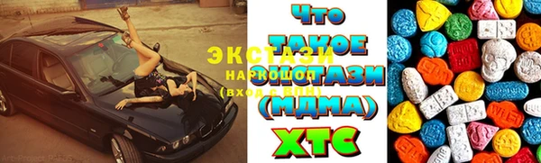 бутик Ростов