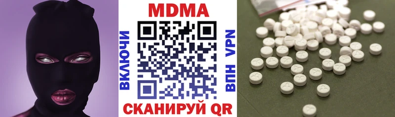 МДМА Molly  продажа наркотиков  сайты даркнета телеграм  Кирово-Чепецк 