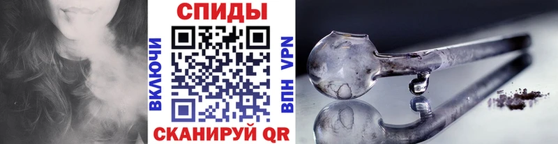 Первитин Methamphetamine  Кирово-Чепецк 