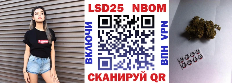 Марки 25I-NBOMe 1500мкг  Кирово-Чепецк 