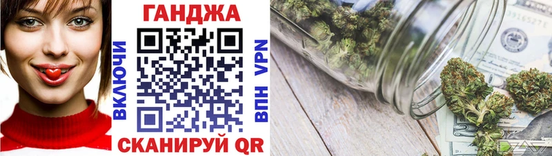 МАРИХУАНА конопля  закладка  Кирово-Чепецк 